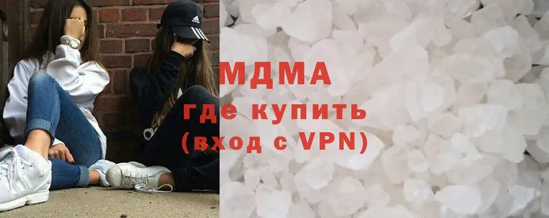 МДМА молли  где купить   Исилькуль 